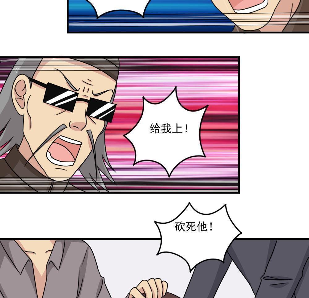 第二百二十四话28