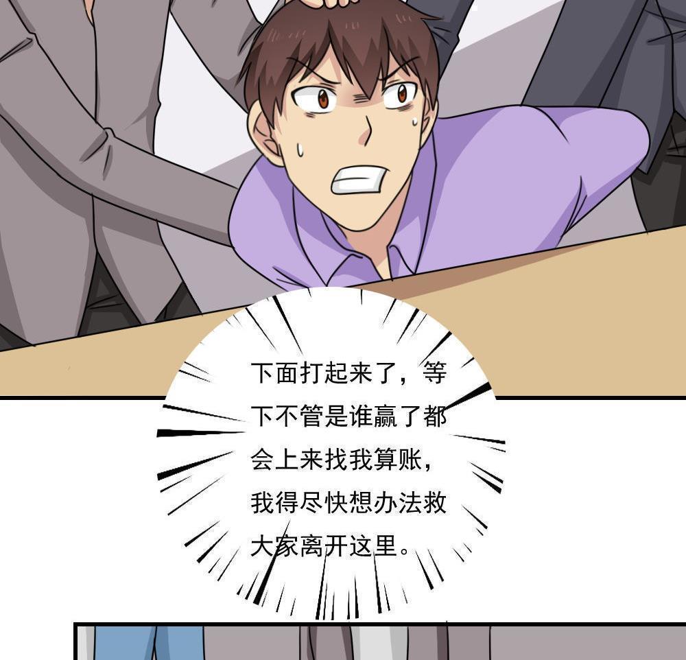 第二百二十四话29