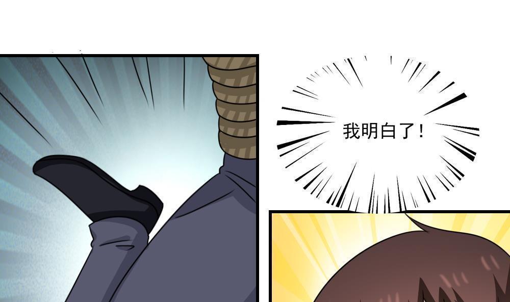 第二百二十四话31