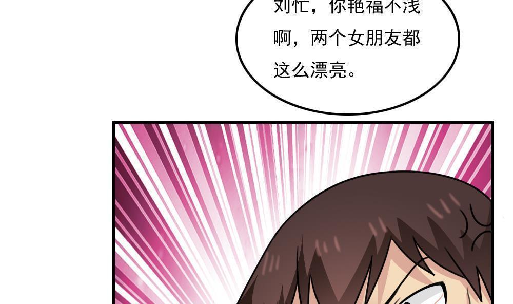 第二百二十四话35