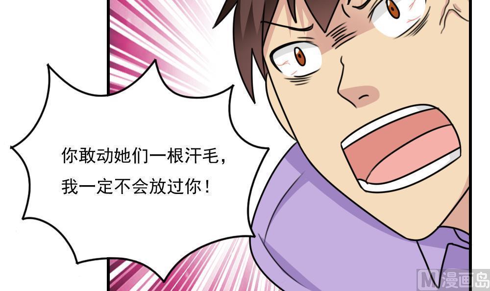 第二百二十四话36