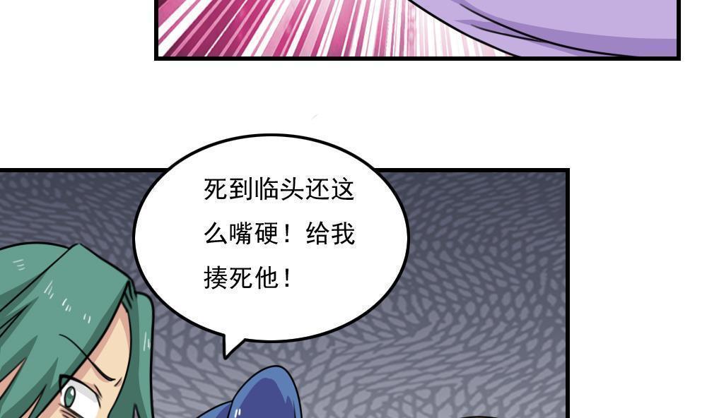 第二百二十四话37