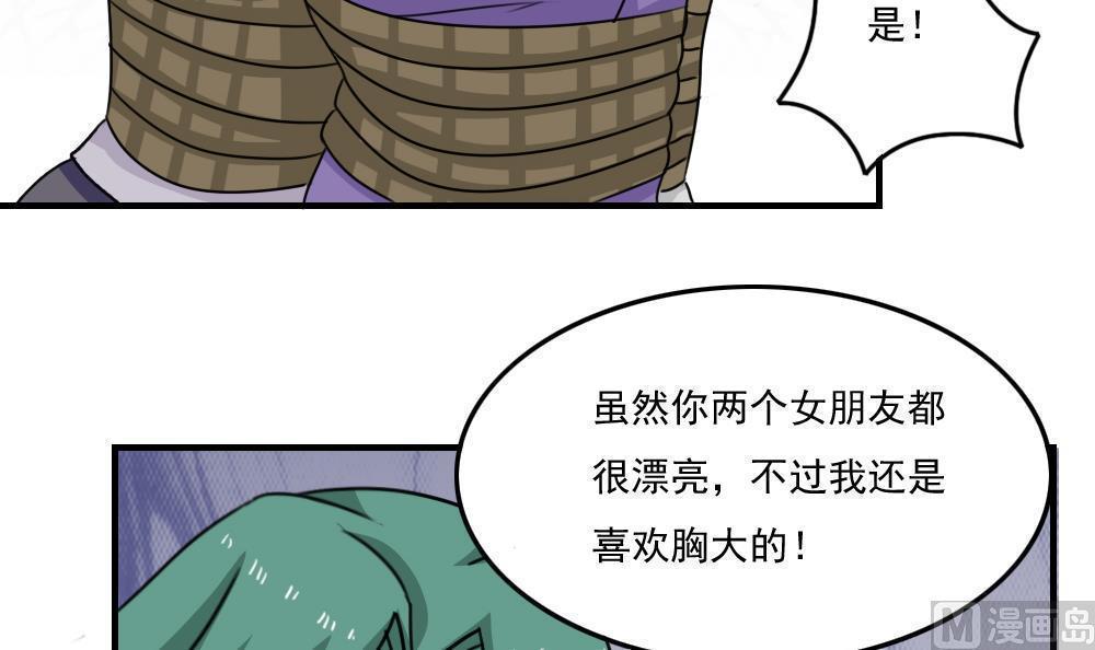 第二百二十四话39