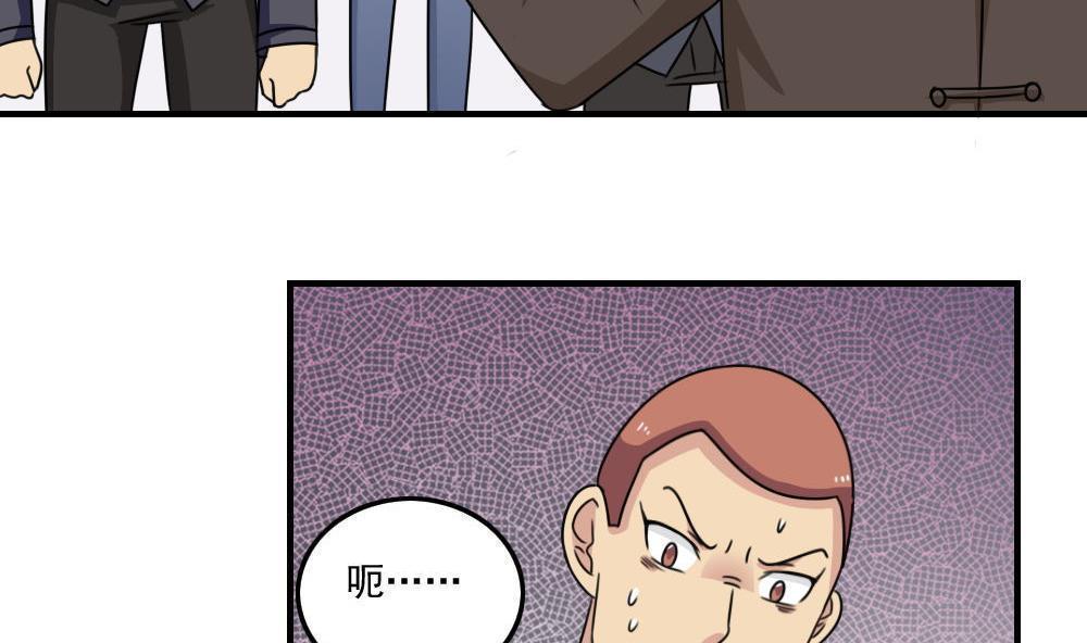 第二百二十四话4