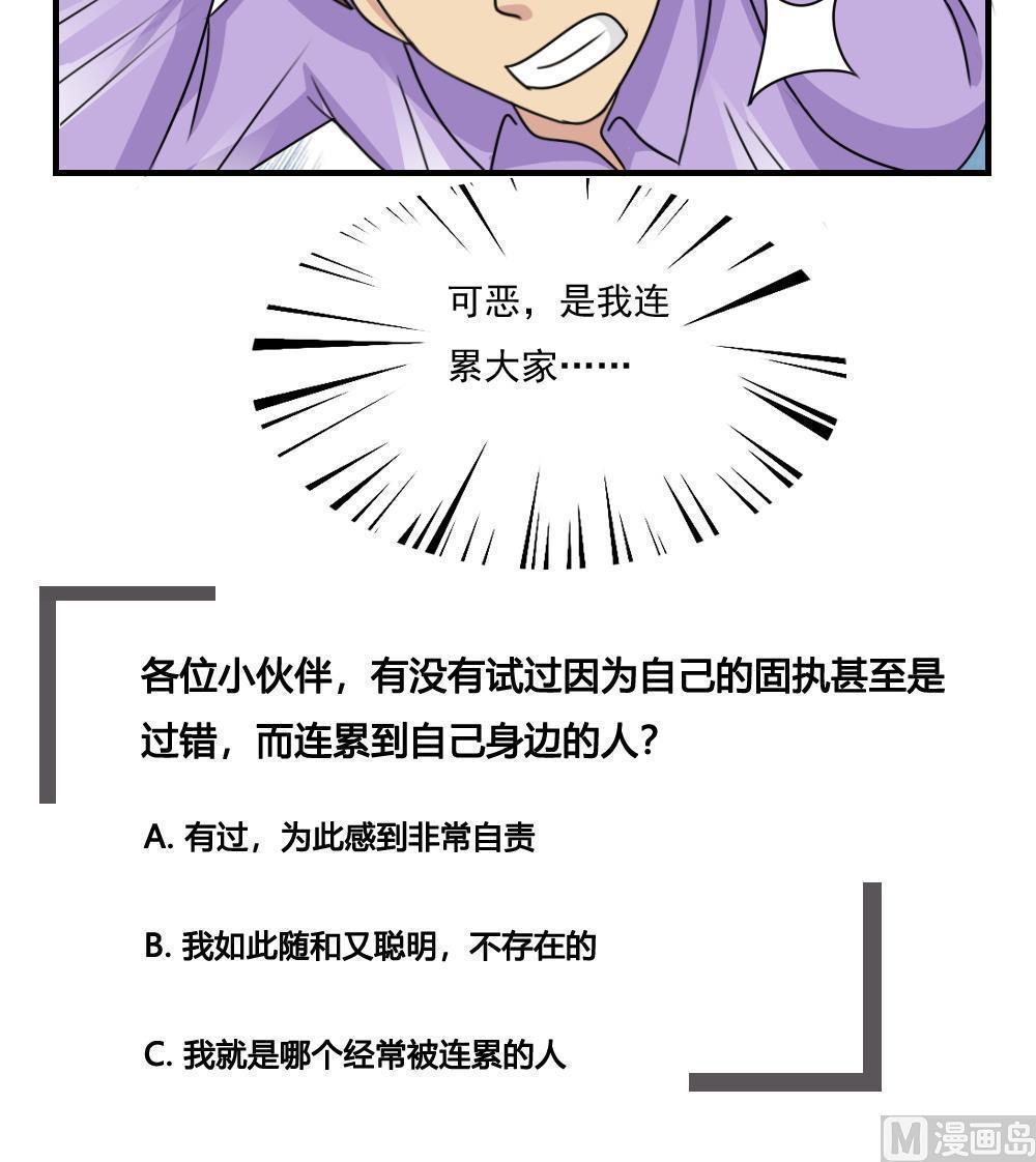 第二百二十四话42