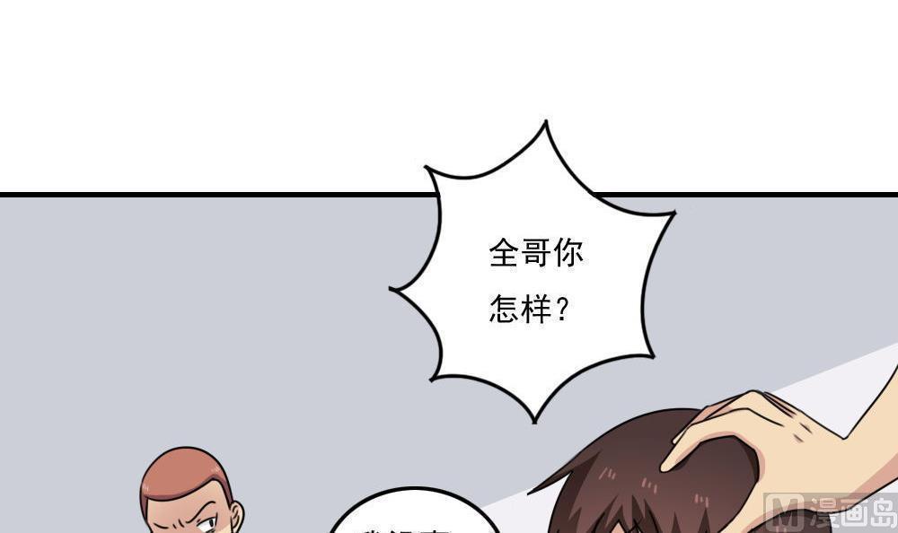 第二百二十四话6