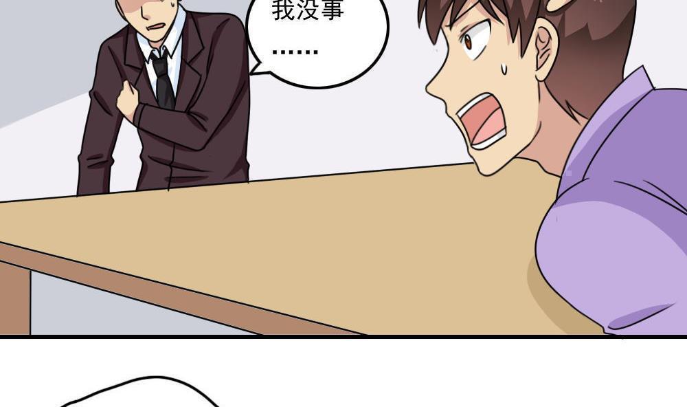 第二百二十四话7