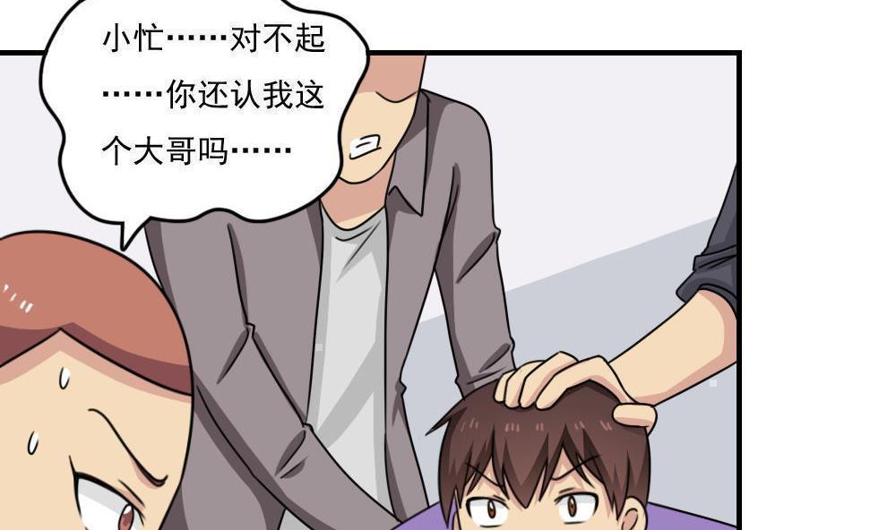 第二百二十四话8