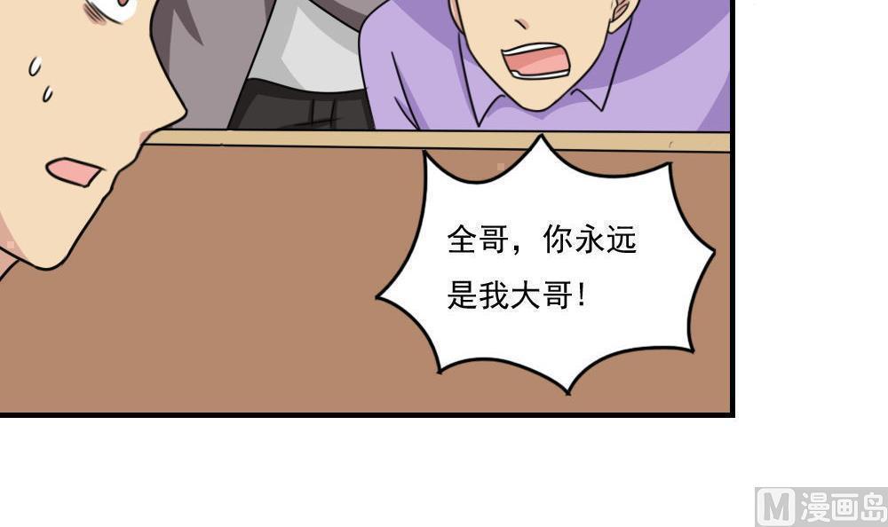第二百二十四话9