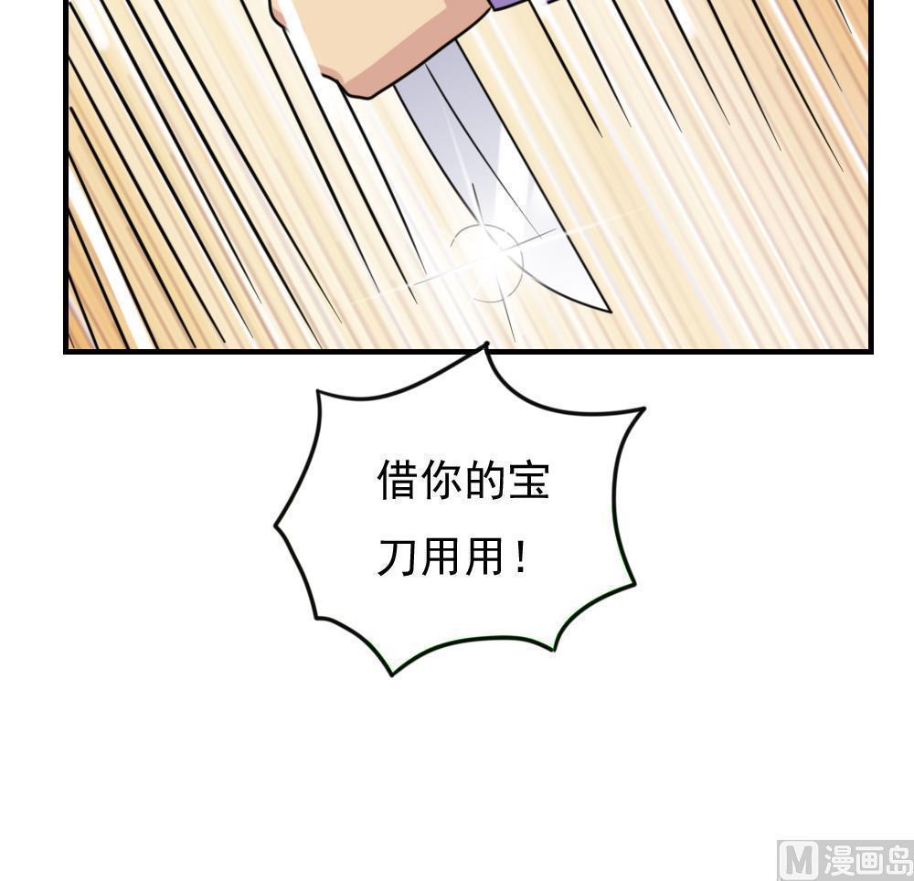 第二百二十五话14