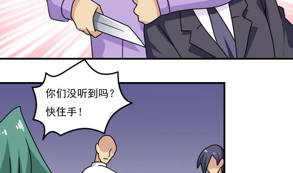 第二百二十五话16