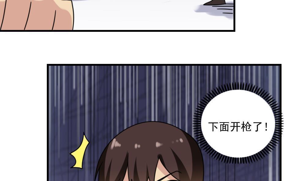 第二百二十五话18