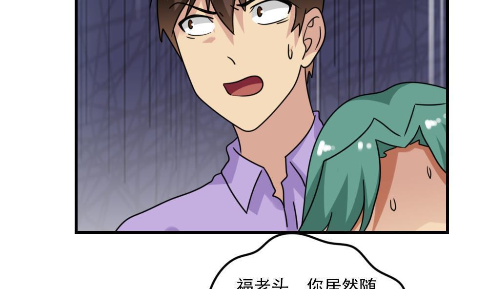 第二百二十五话19