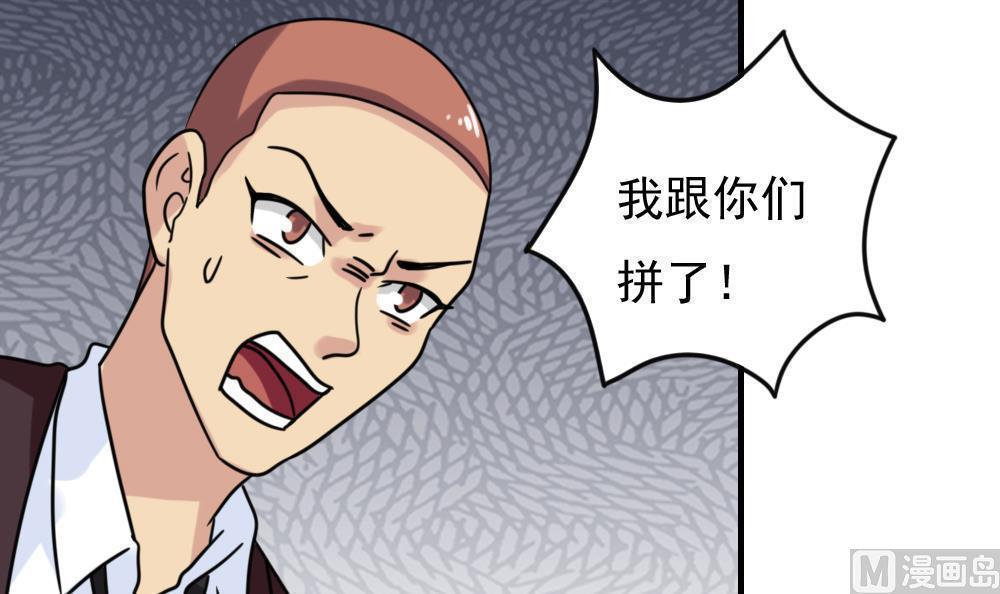 第二百二十五话2