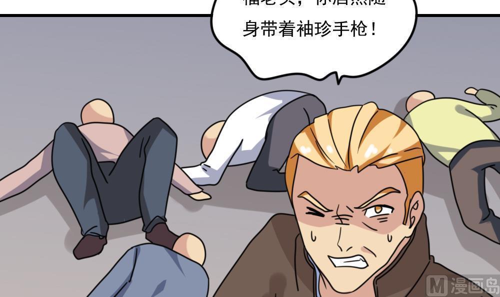 第二百二十五话20