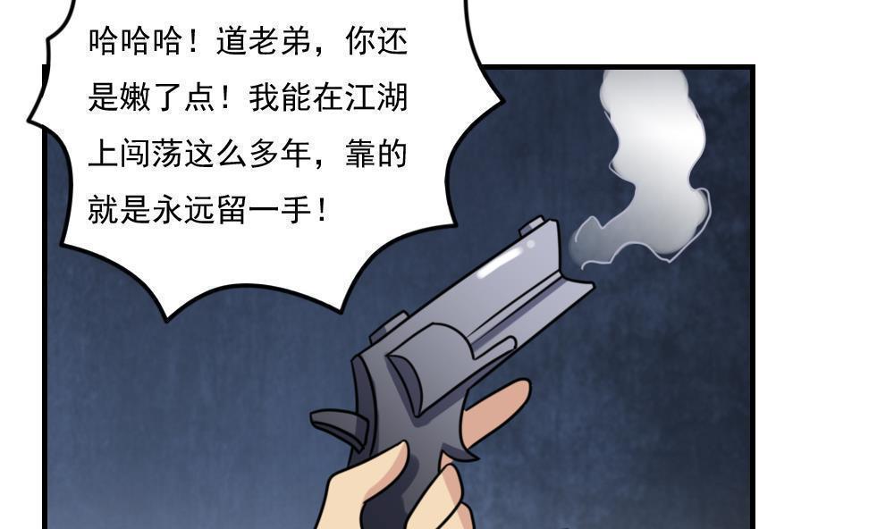 第二百二十五话22