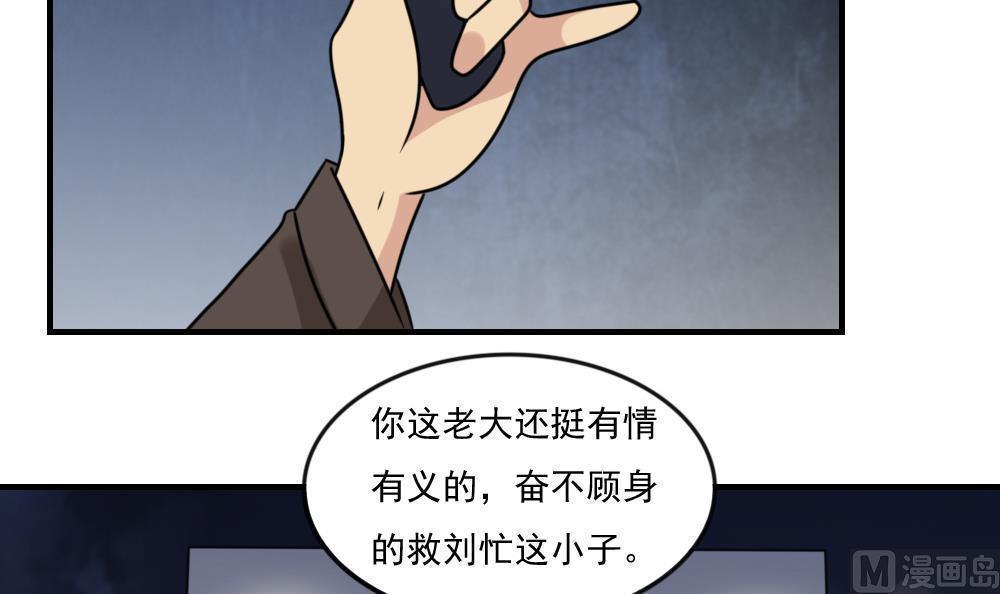 第二百二十五话23