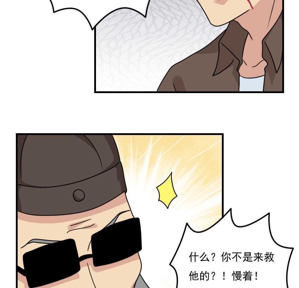 第二百二十五话27