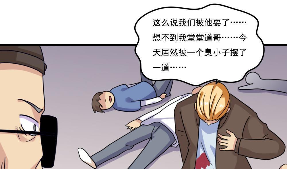 第二百二十五话30