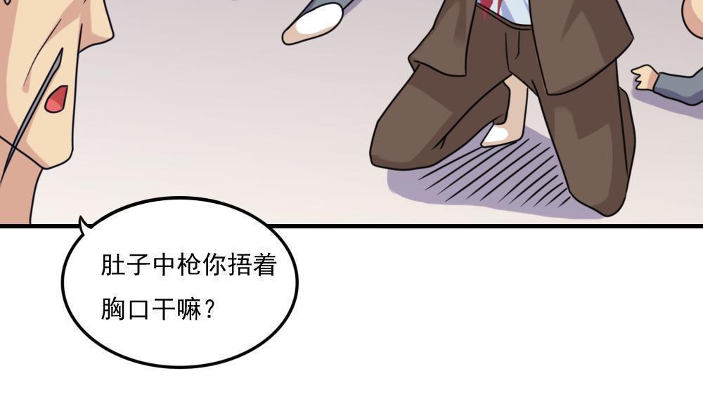 第二百二十五话31