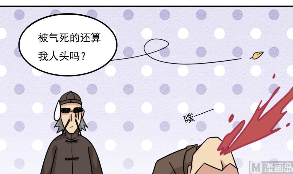 第二百二十五话32