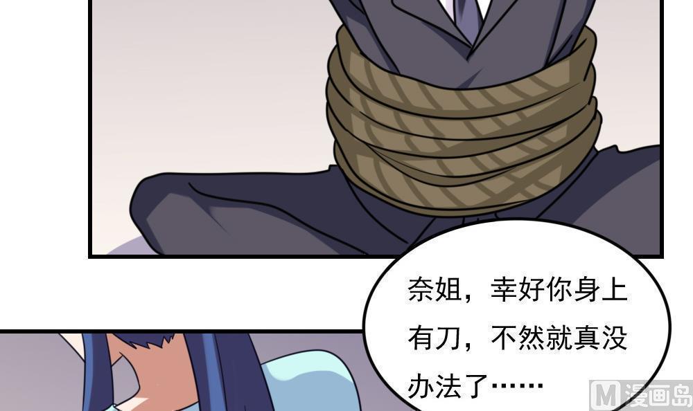 第二百二十五话35