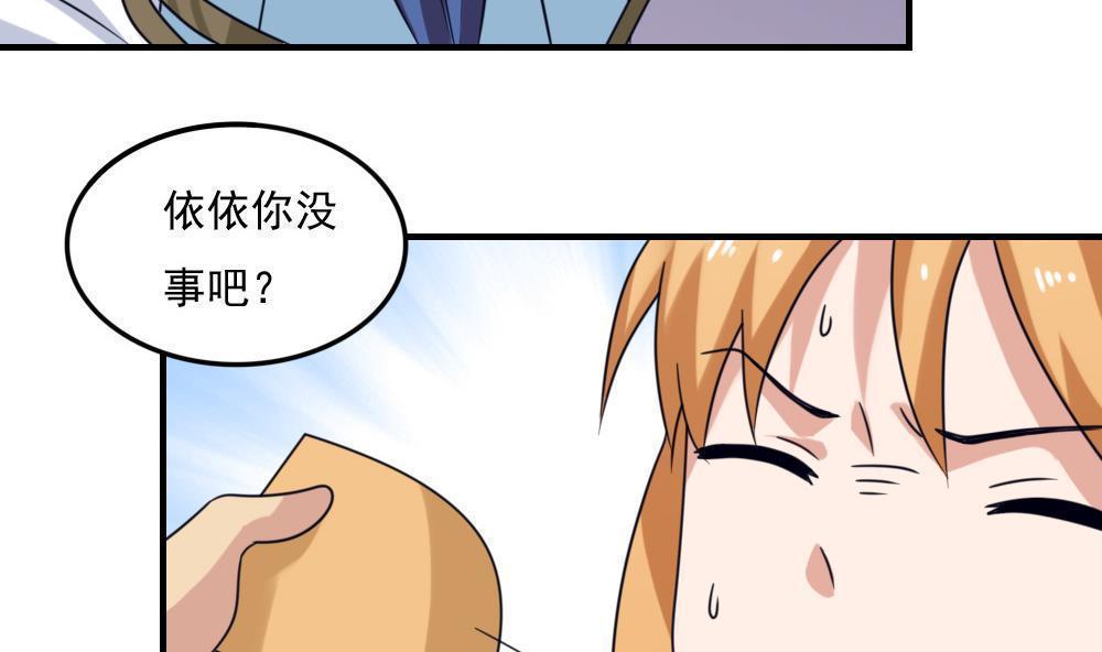 第二百二十五话37
