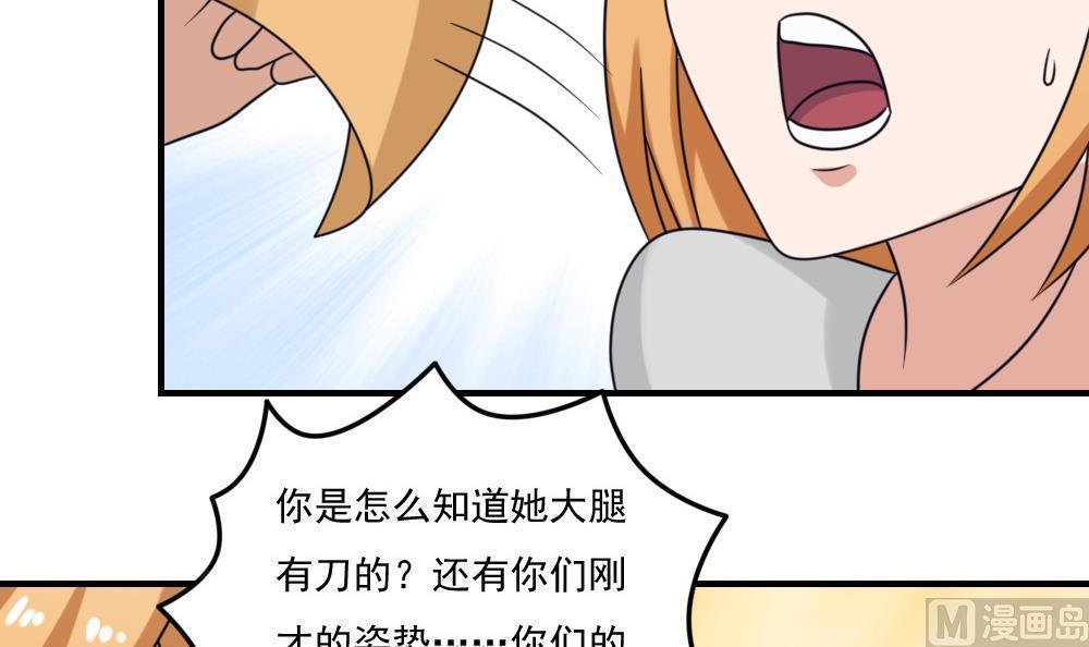 第二百二十五话38