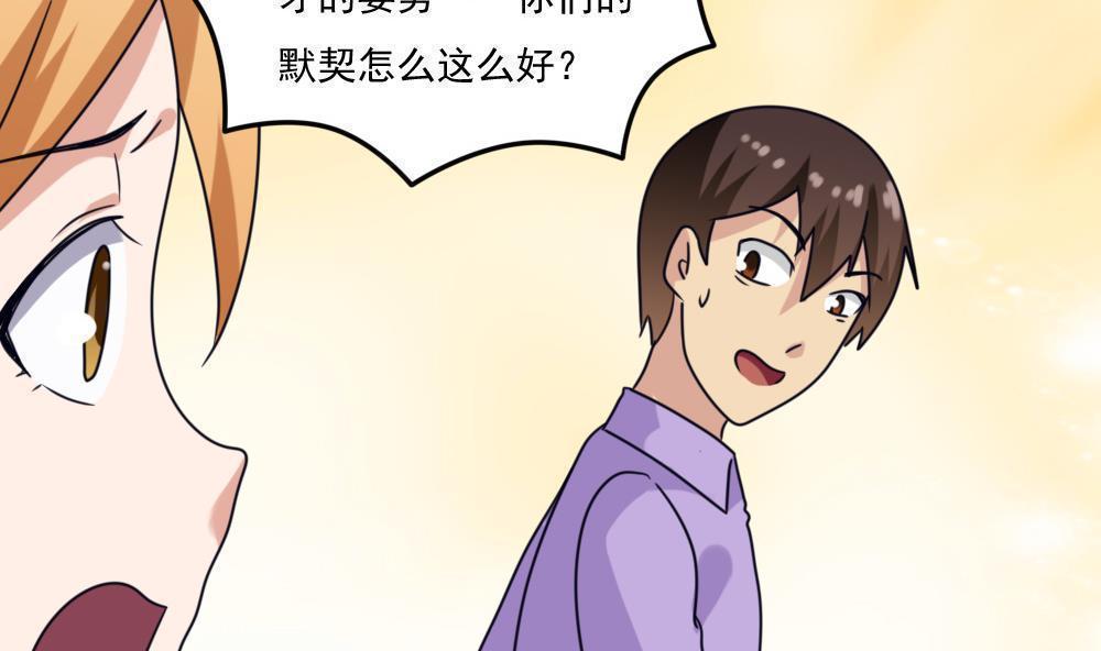 第二百二十五话39