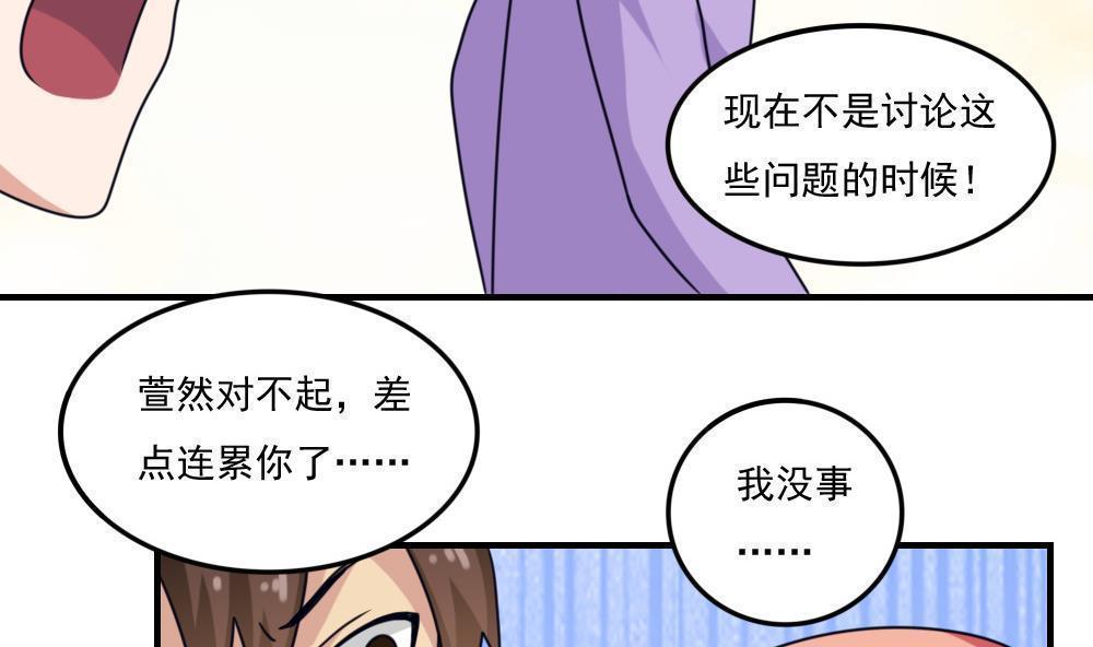 第二百二十五话40