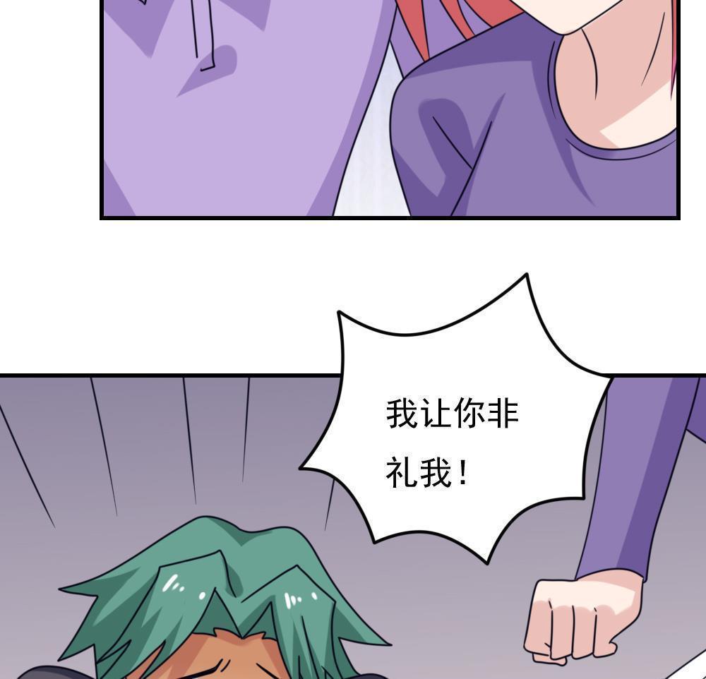 第二百二十五话42