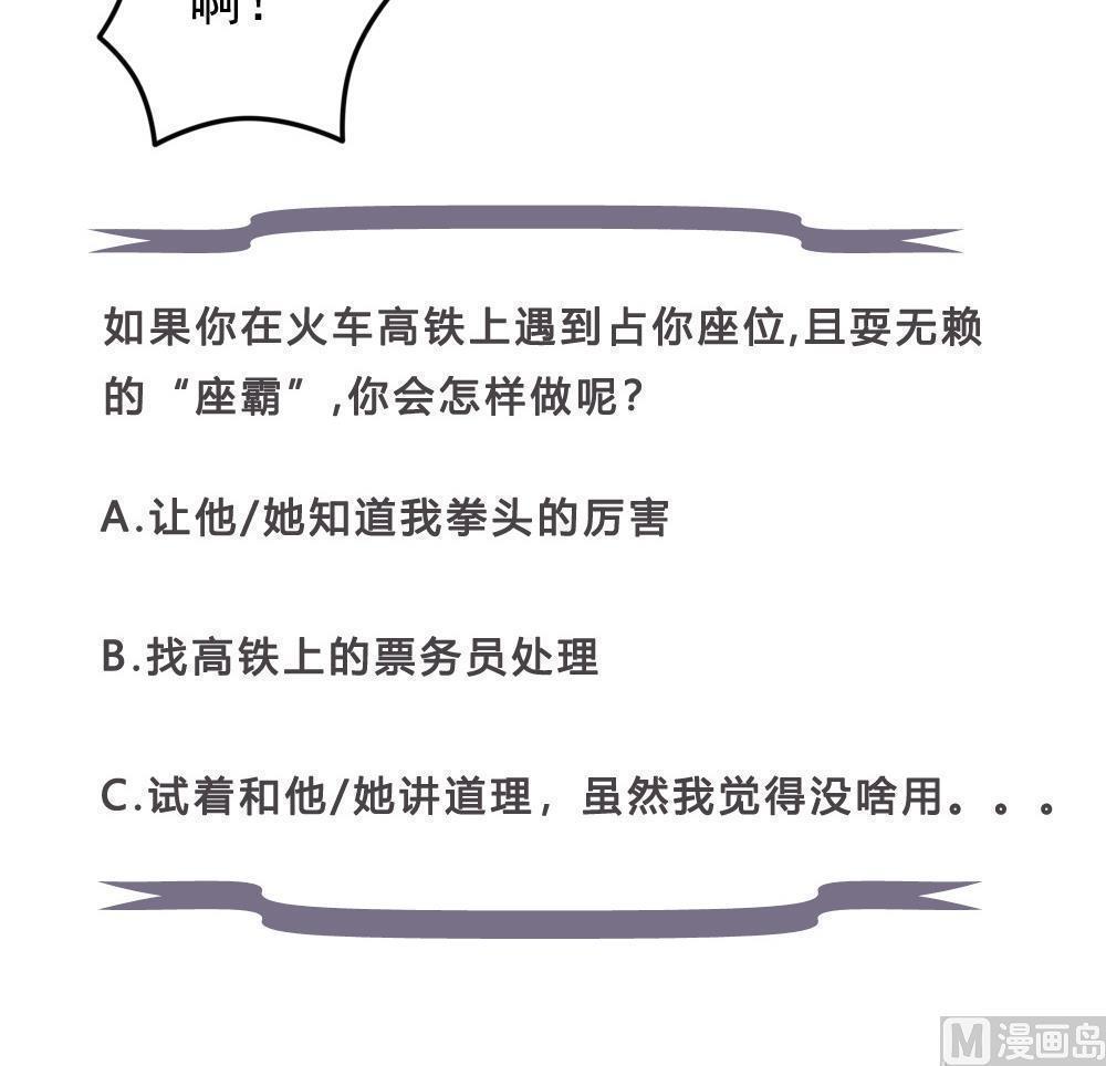 第二百二十五话44