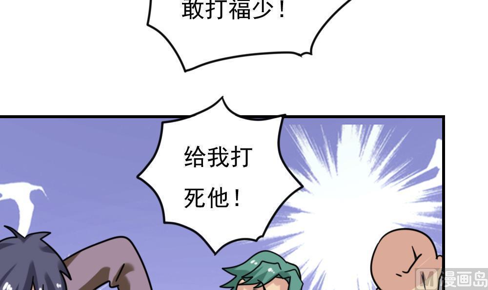 第二百二十五话8