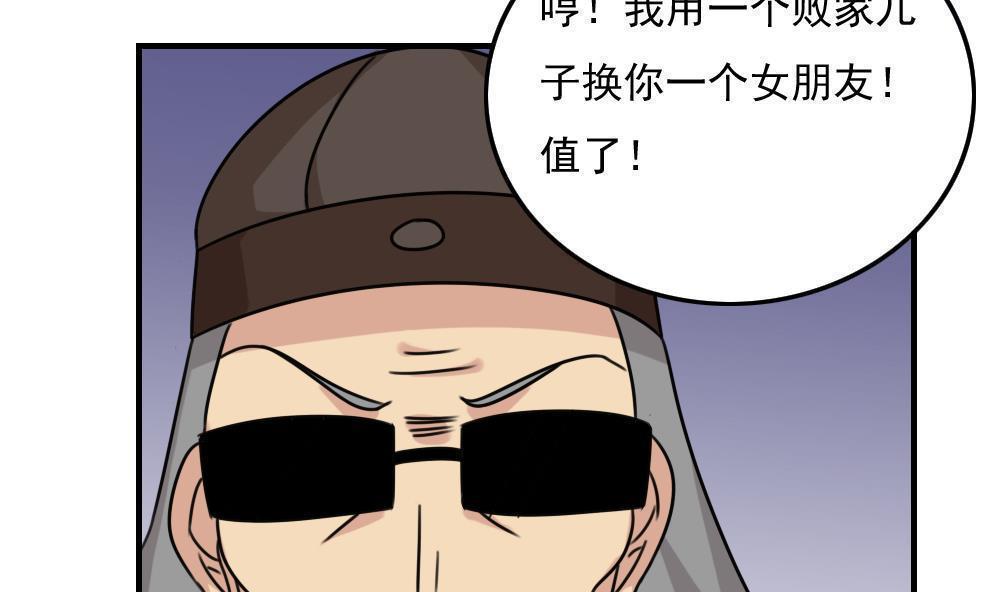 第二百二十六话10
