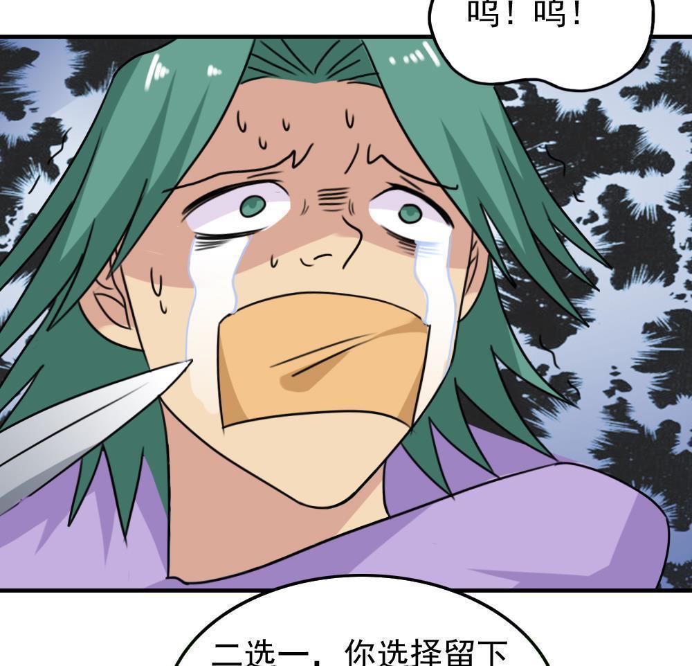 第二百二十六话12