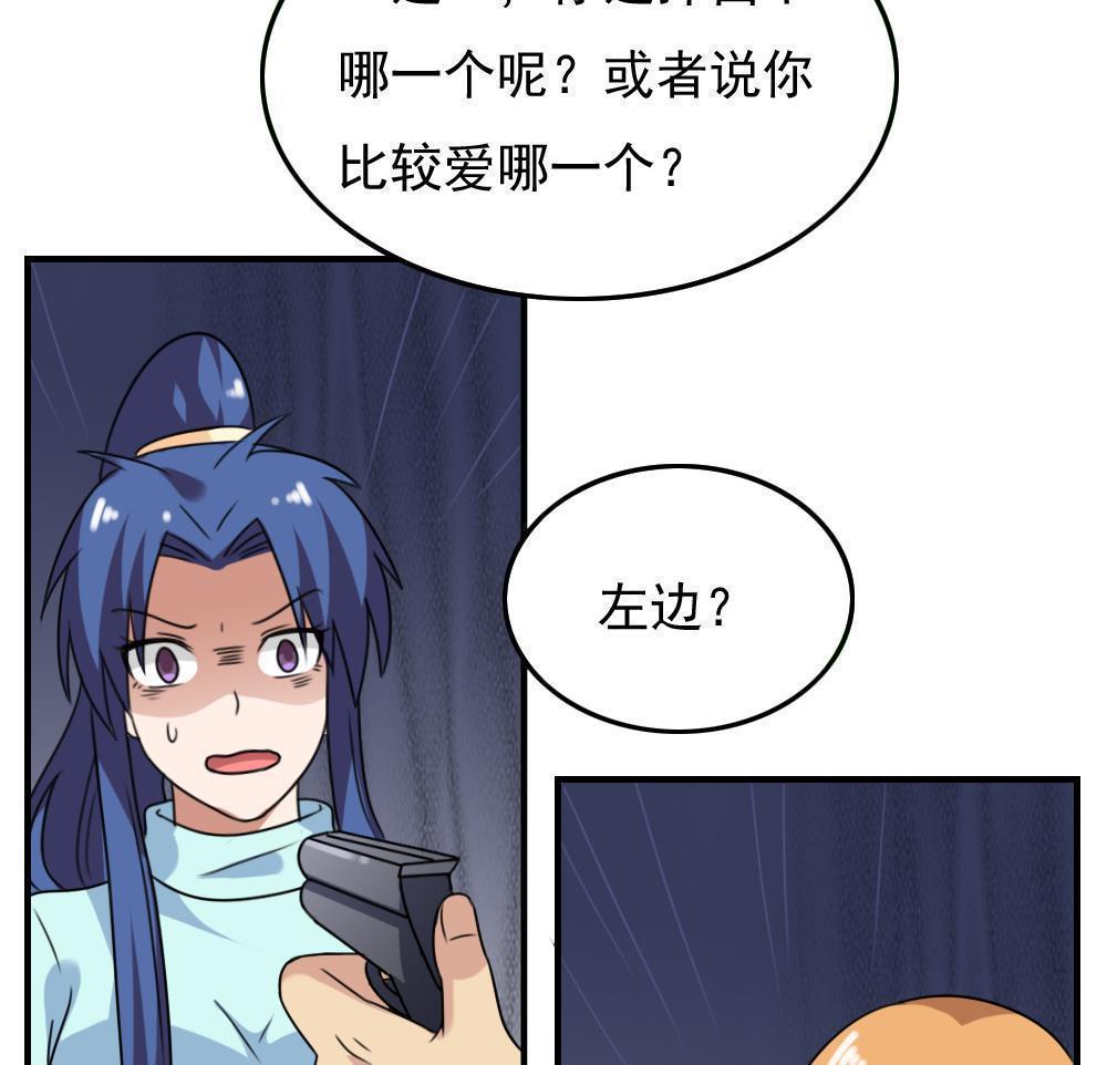 第二百二十六话13