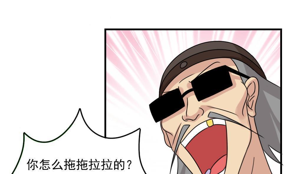 第二百二十六话15