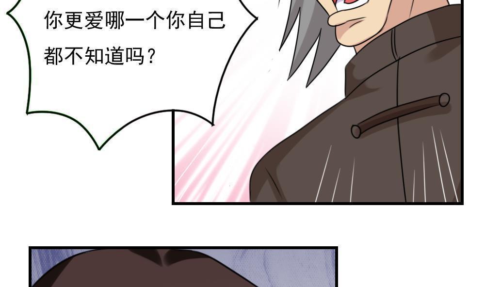 第二百二十六话16