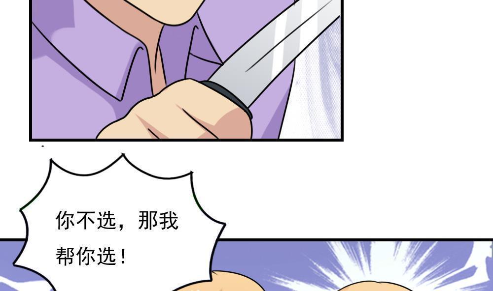 第二百二十六话18