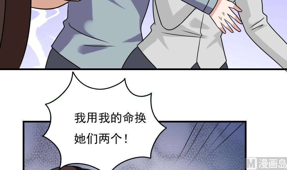 第二百二十六话20