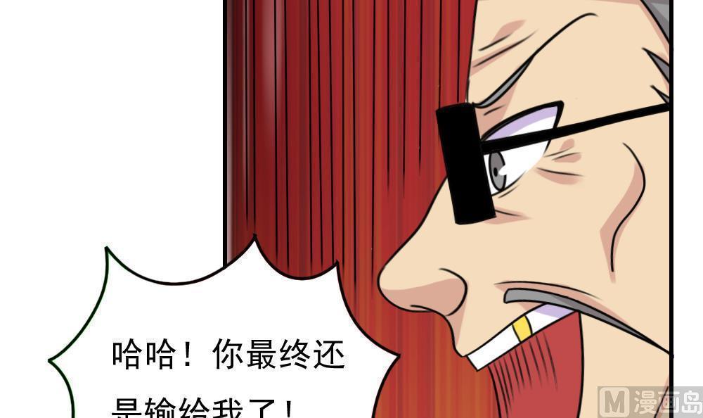 第二百二十六话23
