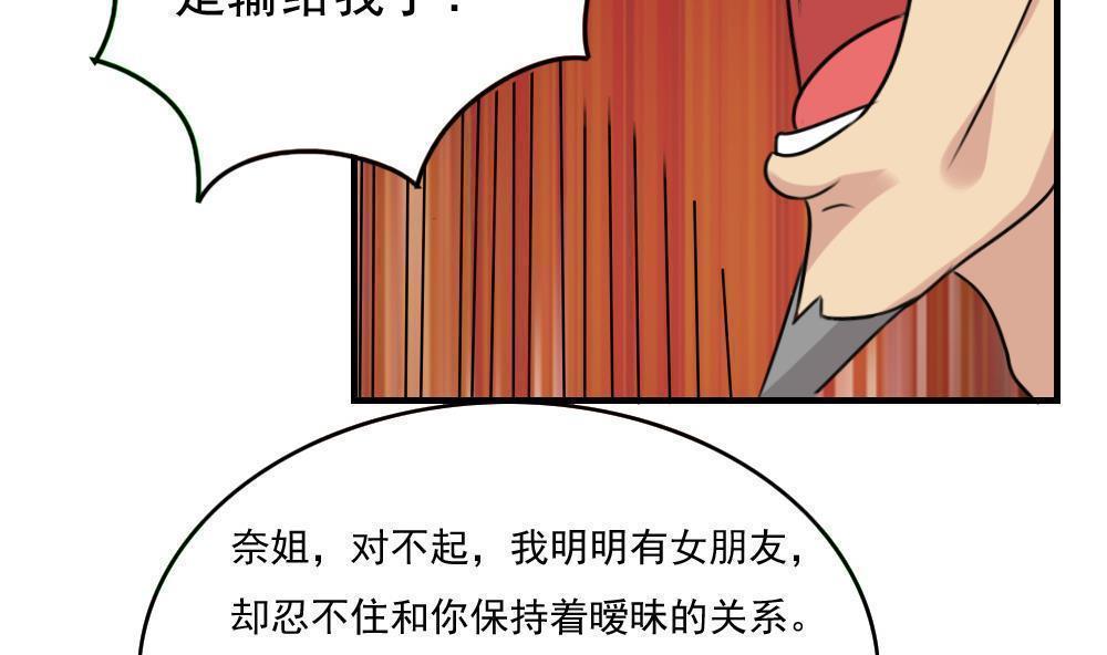第二百二十六话24