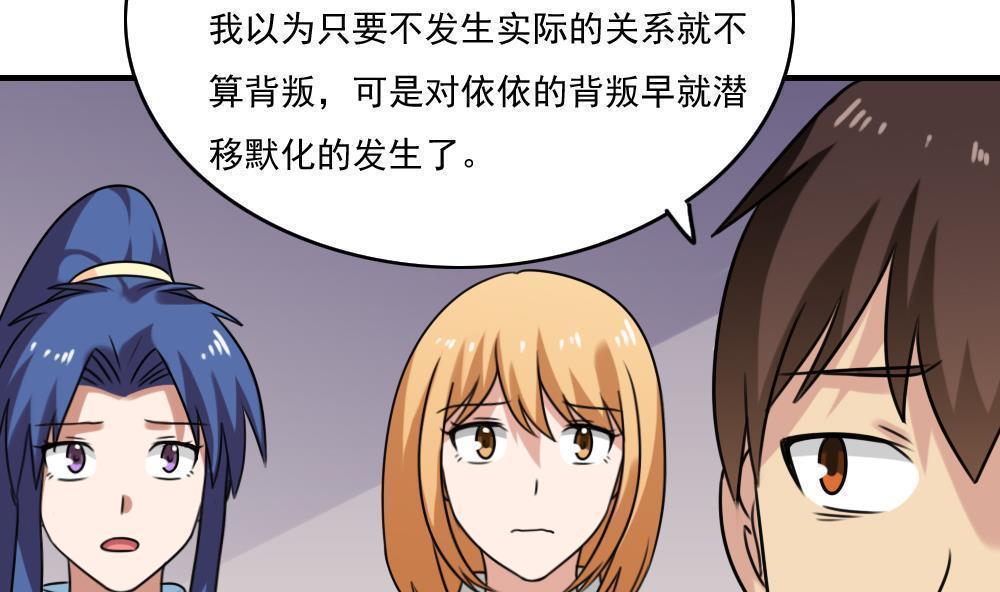 第二百二十六话25