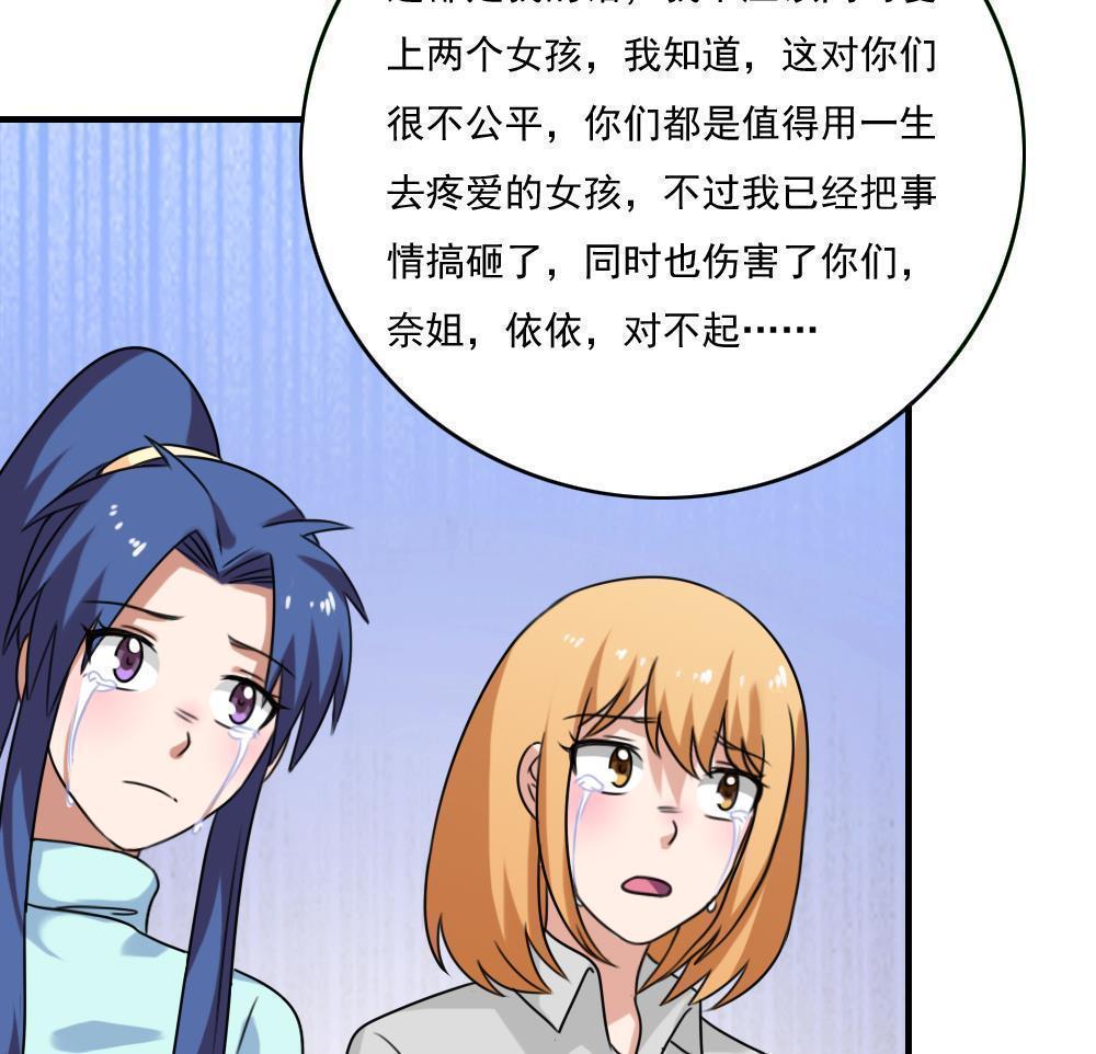 第二百二十六话27