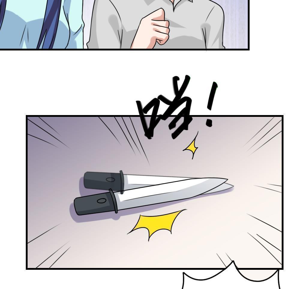 第二百二十六话28