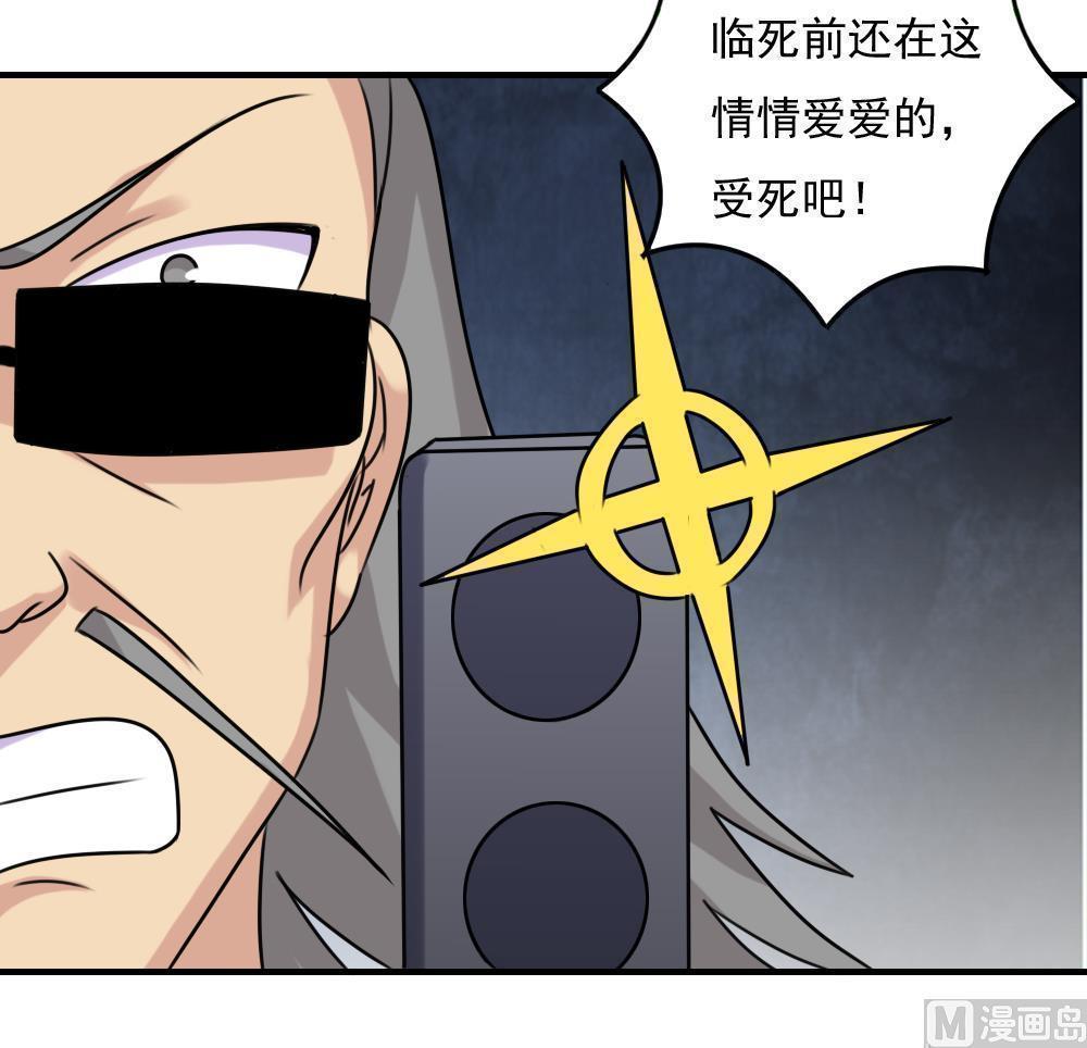 第二百二十六话29