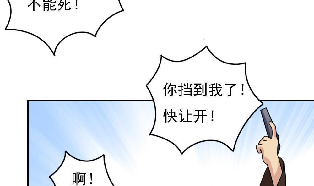 第二百二十六话34