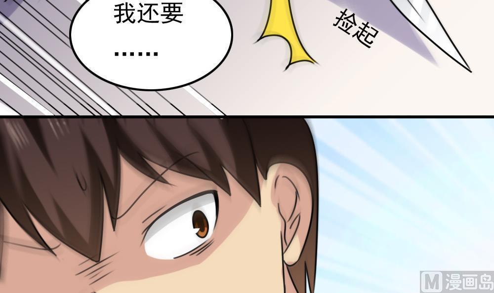 第二百二十六话38