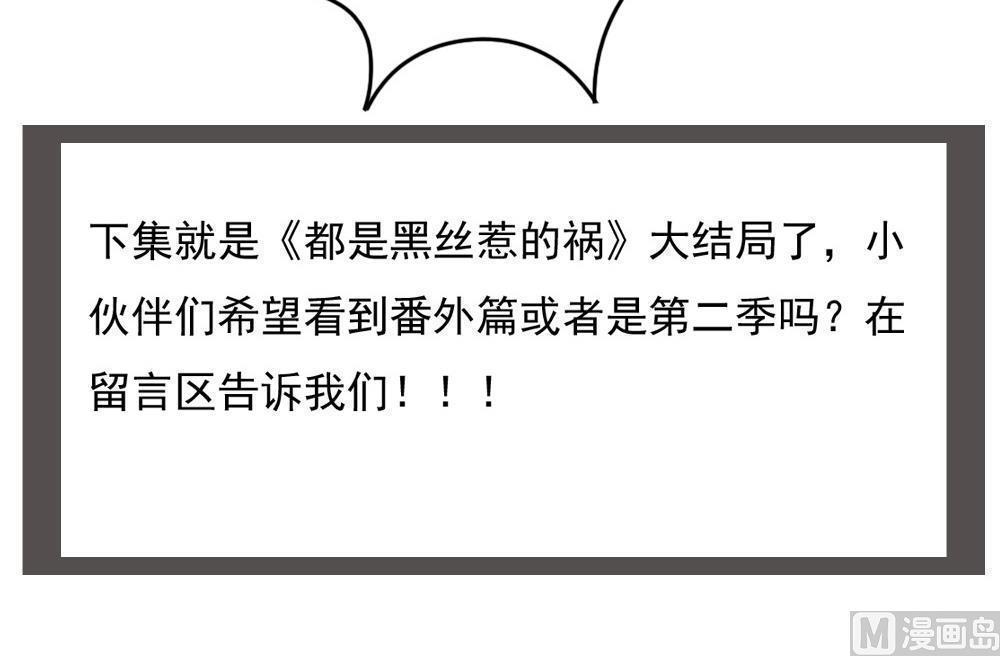 第二百二十六话41