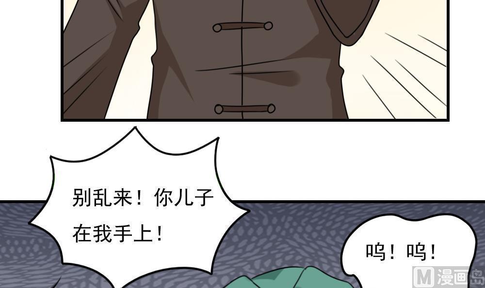第二百二十六话5